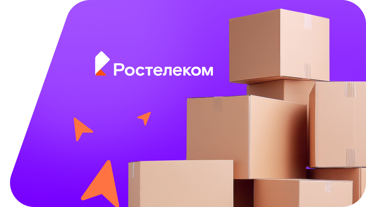 Переезд в новую квартирув&nbsp;поселок Уакит (Республика Бурятия)